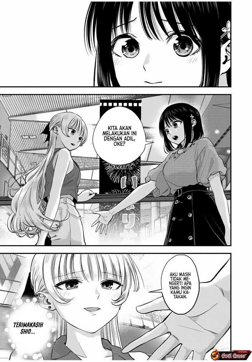 Baca Komik Osananajimi To Wa Rabukome Ni Naranai Chapter 23 halaman 16