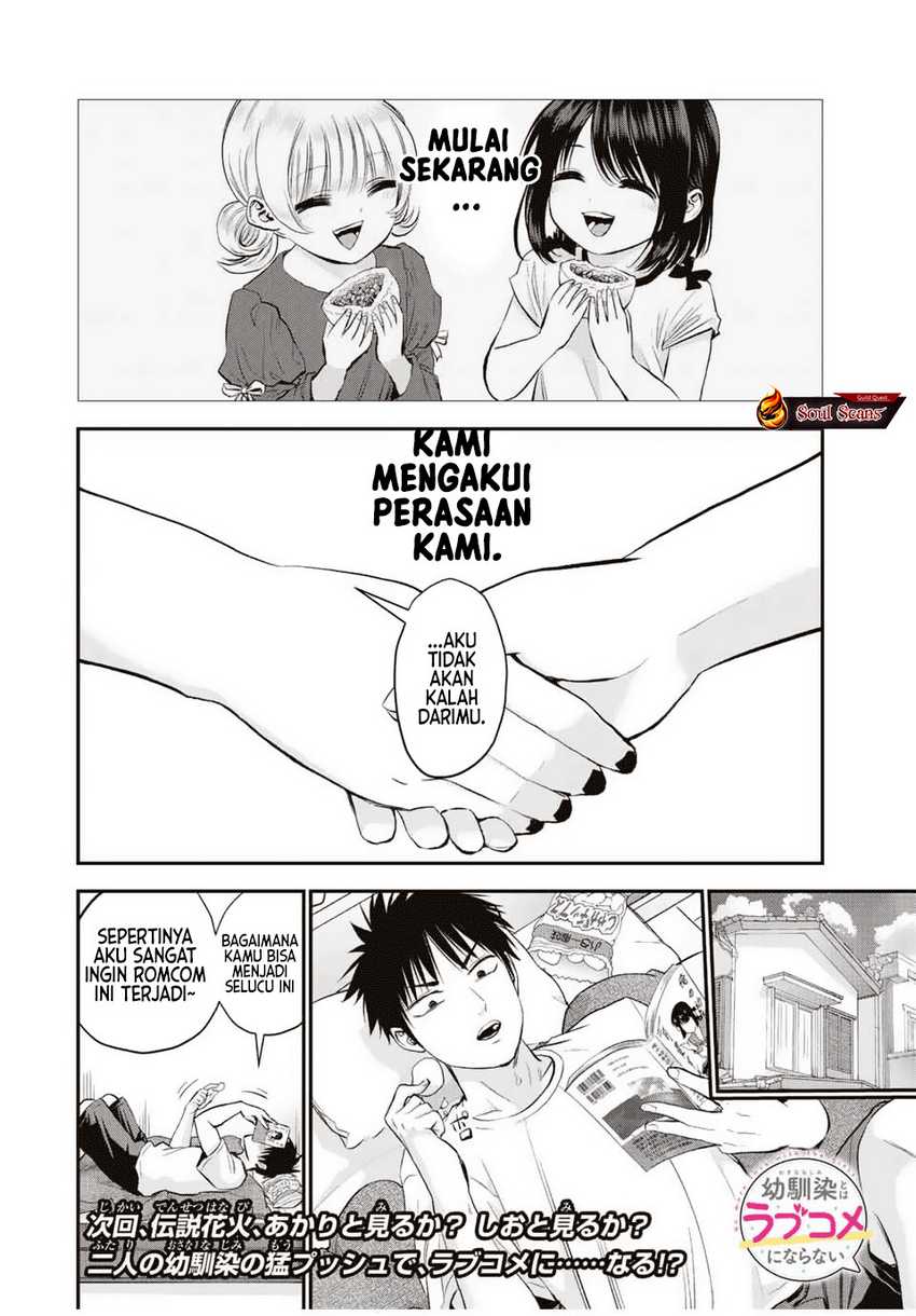 Baca Komik Osananajimi To Wa Rabukome Ni Naranai Chapter 23 halaman 17