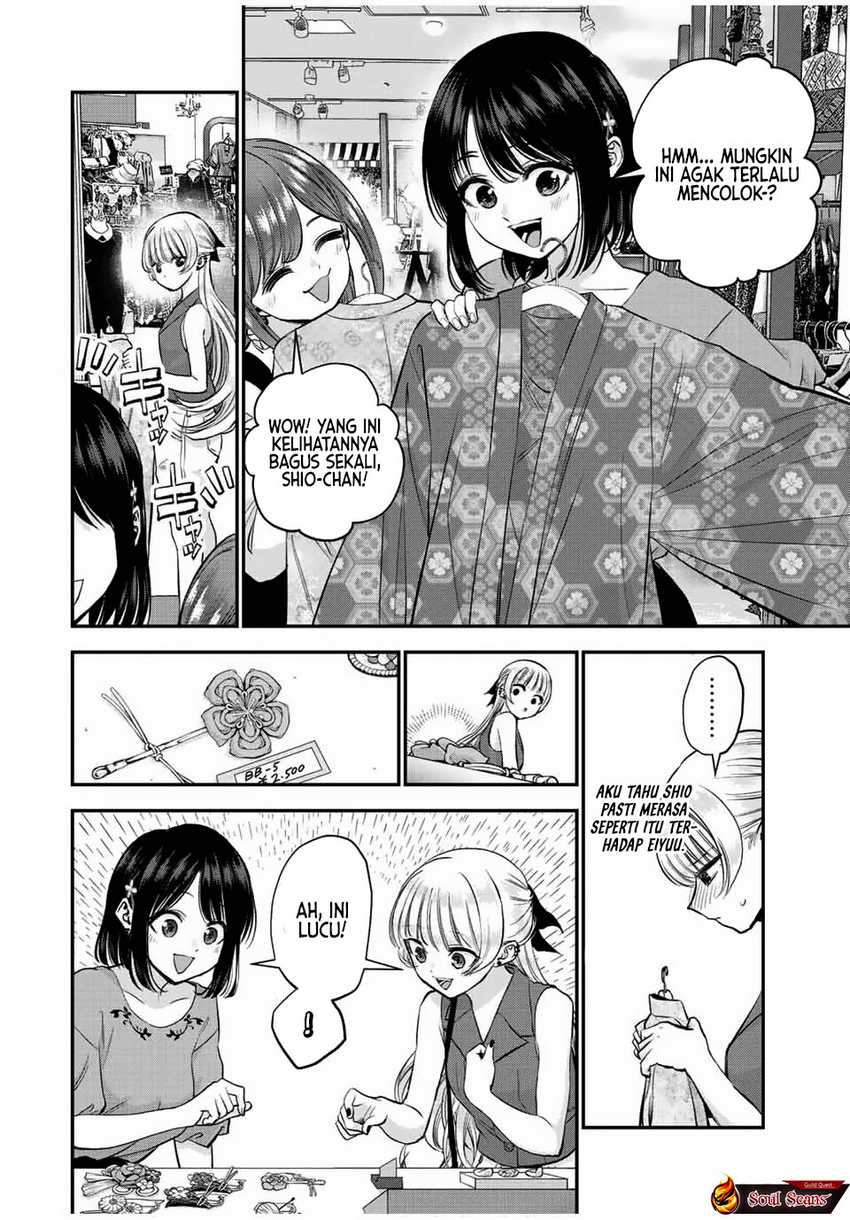 Baca Komik Osananajimi To Wa Rabukome Ni Naranai Chapter 23 halaman 5