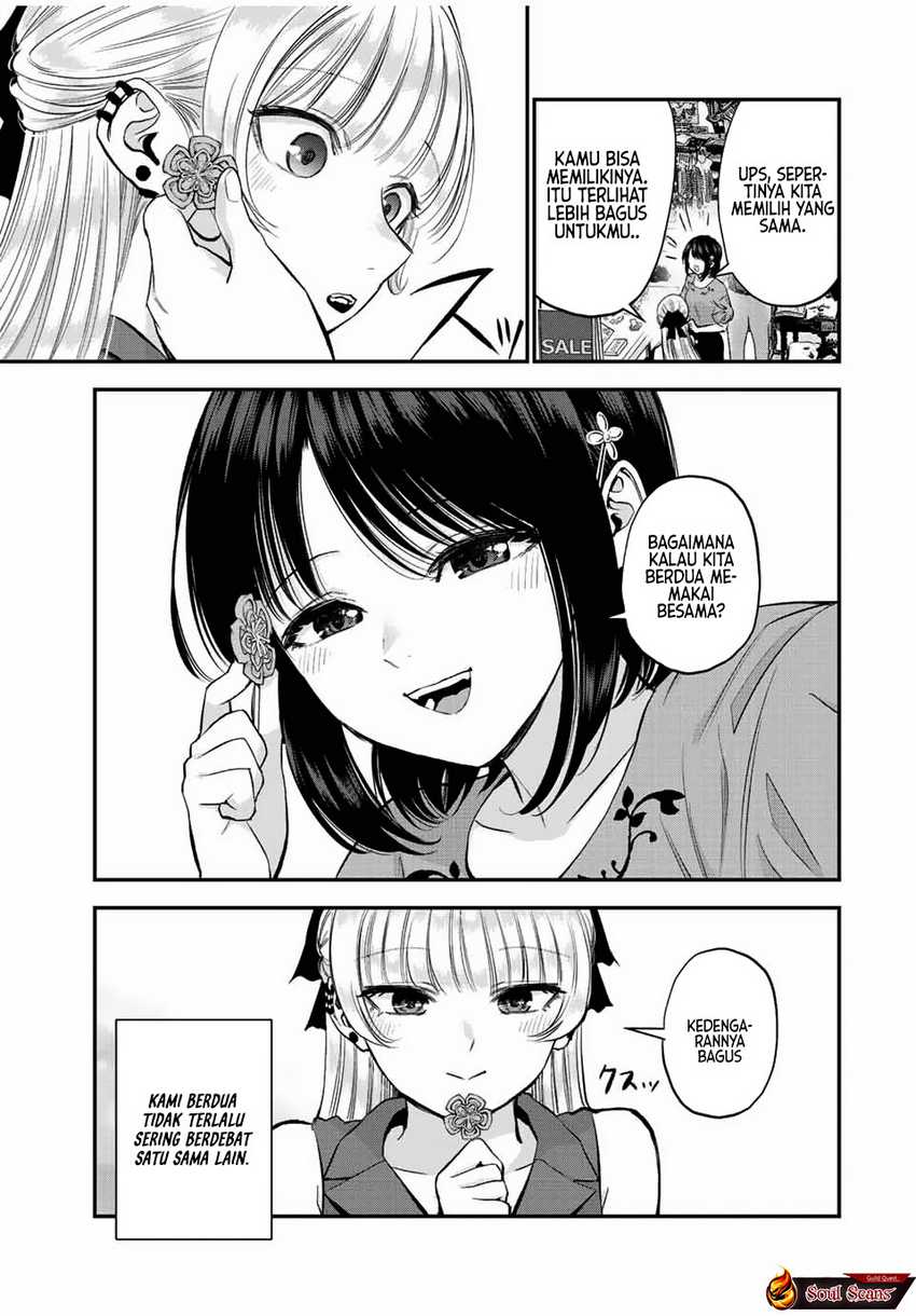 Baca Komik Osananajimi To Wa Rabukome Ni Naranai Chapter 23 halaman 6