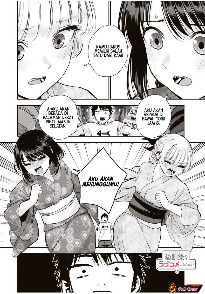 Baca Komik Osananajimi To Wa Rabukome Ni Naranai Chapter 24 halaman 14