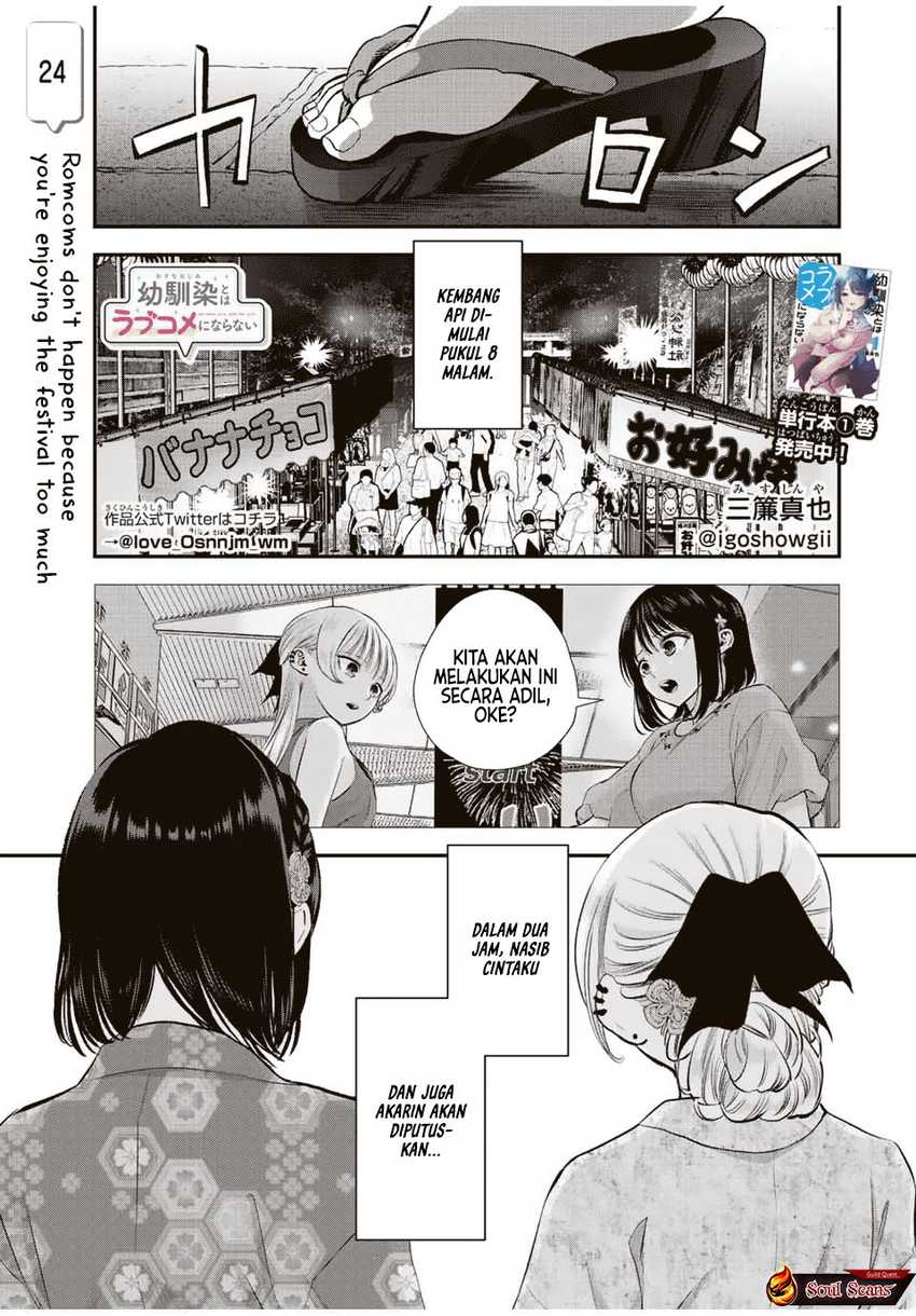 Baca Komik Osananajimi To Wa Rabukome Ni Naranai Chapter 24 halaman 2