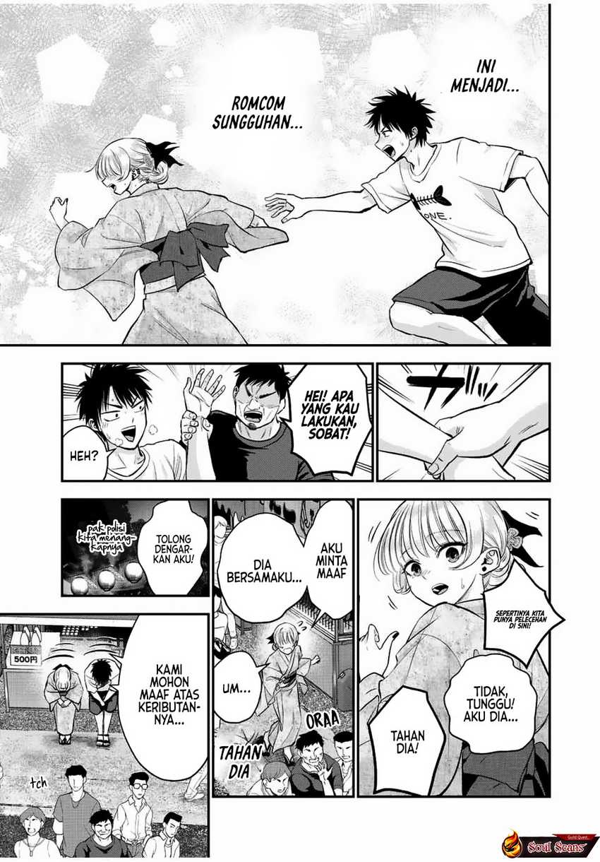 Baca Komik Osananajimi To Wa Rabukome Ni Naranai Chapter 25 halaman 10