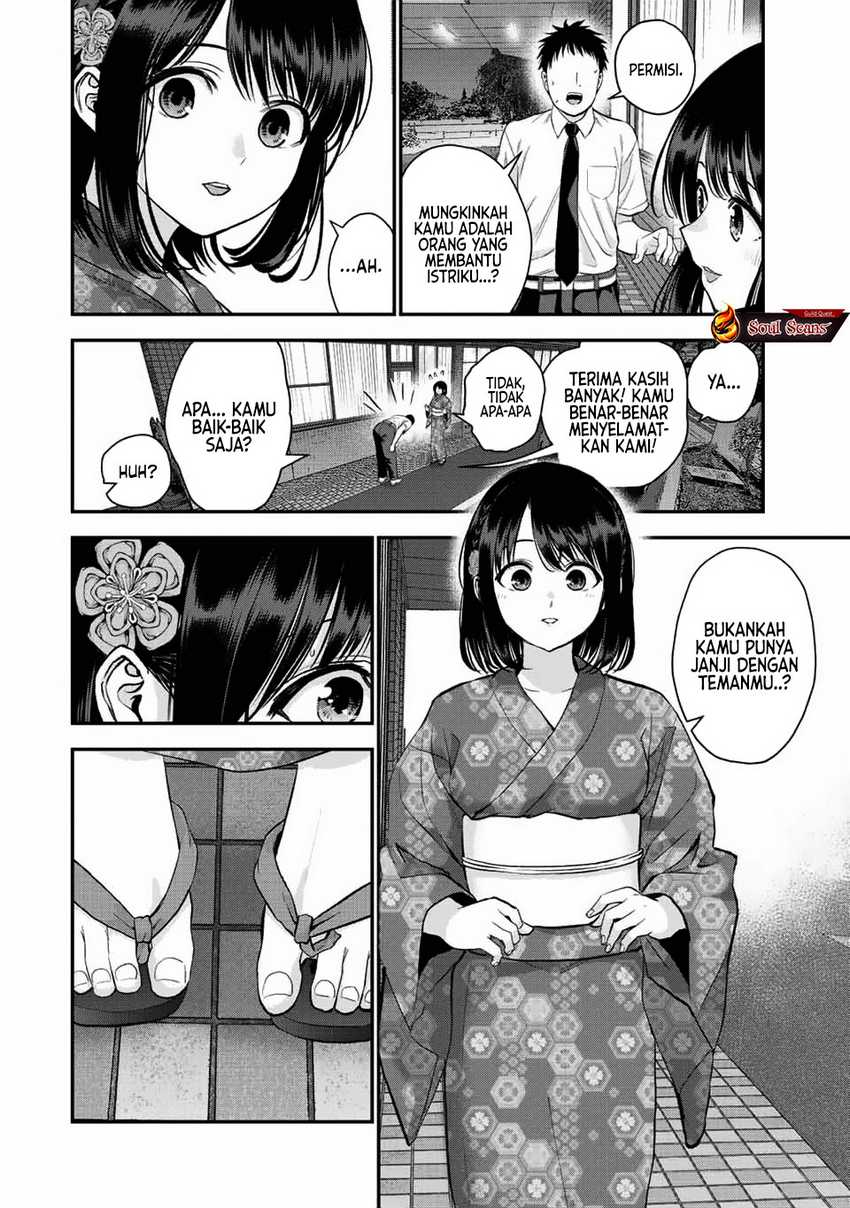 Baca Komik Osananajimi To Wa Rabukome Ni Naranai Chapter 26 halaman 11