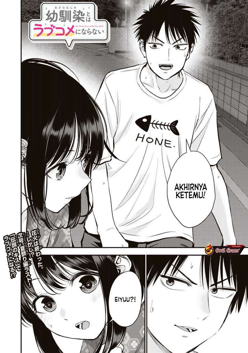 Baca Komik Osananajimi To Wa Rabukome Ni Naranai Chapter 26 halaman 17