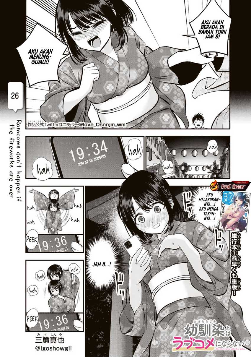 Baca Komik Osananajimi To Wa Rabukome Ni Naranai Chapter 26 halaman 2