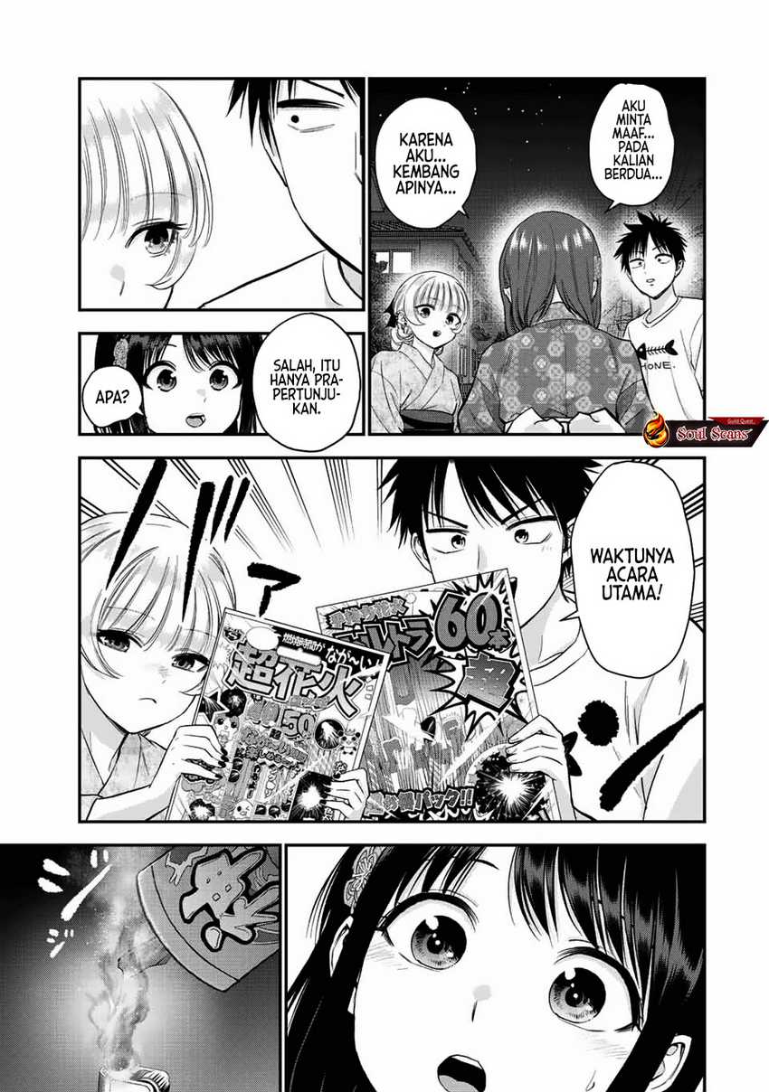Baca Komik Osananajimi To Wa Rabukome Ni Naranai Chapter 27 halaman 4