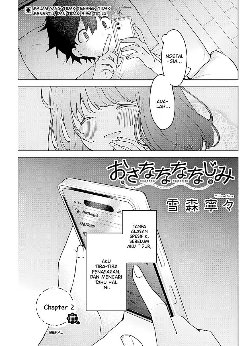 Osananananajimi Chapter 02 page 2