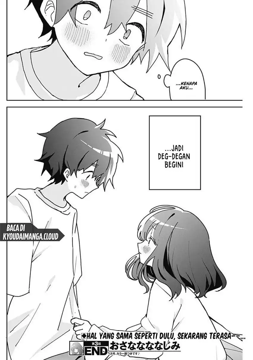 Osananananajimi Chapter 03 page 42