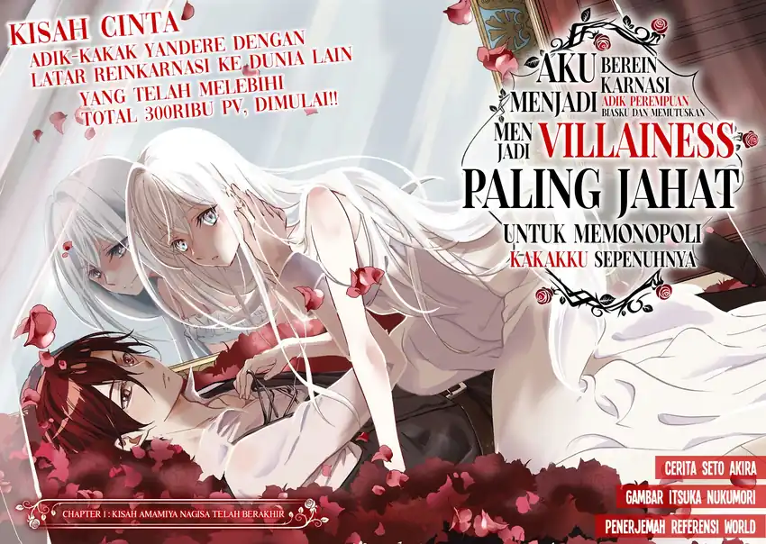 Baca Oshi No Imouto Ni Tensei Shite Shimatta No De, Saikyou No Akujo Ni Natte Onii-sama Wo Dokusen Suru Koto Ni Itashimasu - Chapter 01 halaman 21