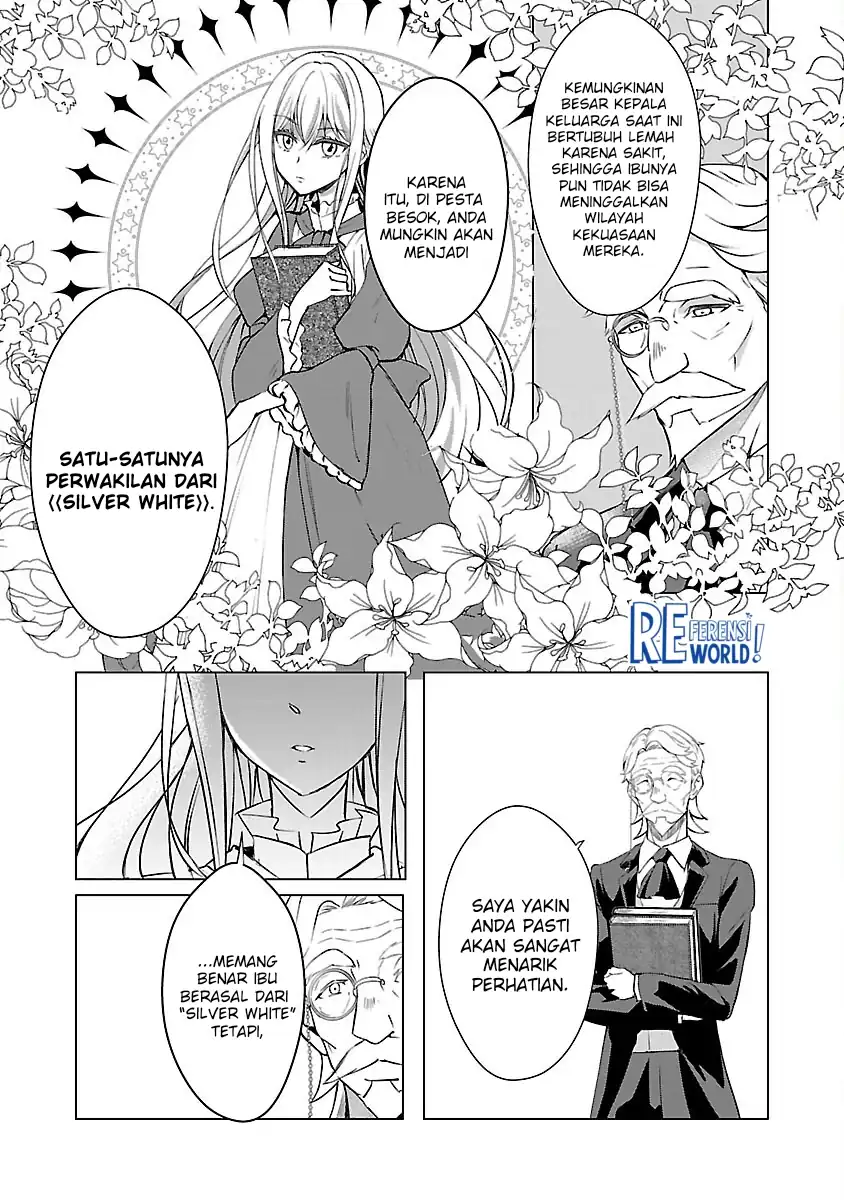 Baca Oshi No Imouto Ni Tensei Shite Shimatta No De, Saikyou No Akujo Ni Natte Onii-sama Wo Dokusen Suru Koto Ni Itashimasu - Chapter 04 halaman 15
