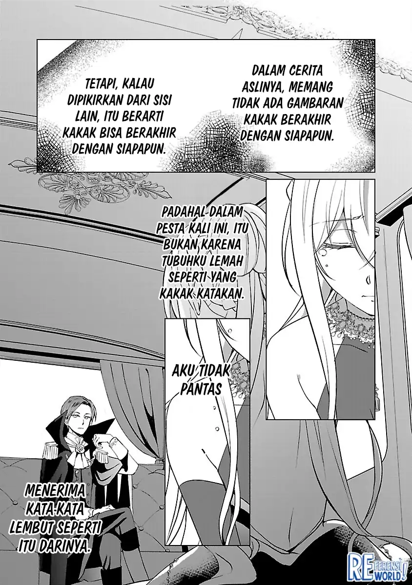 Baca Oshi No Imouto Ni Tensei Shite Shimatta No De, Saikyou No Akujo Ni Natte Onii-sama Wo Dokusen Suru Koto Ni Itashimasu - Chapter 09 halaman 25