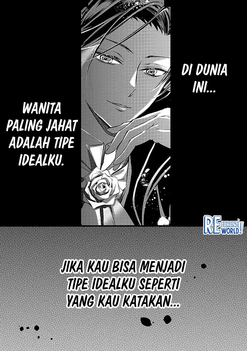 Baca Oshi No Imouto Ni Tensei Shite Shimatta No De, Saikyou No Akujo Ni Natte Onii-sama Wo Dokusen Suru Koto Ni Itashimasu - Chapter 10 halaman 11