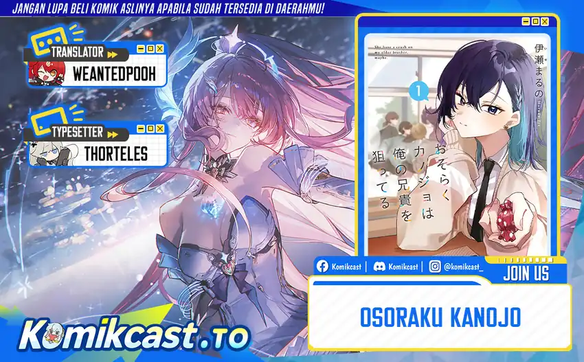 Baca Osoraku Kanojo wa Ore no Aniki wo Neratteru - Chapter 21.5 halaman 1