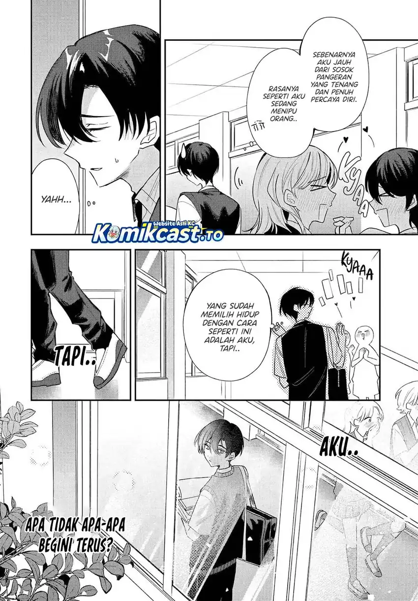 Baca Osoraku Kanojo wa Ore no Aniki wo Neratteru - Chapter 22 halaman 7