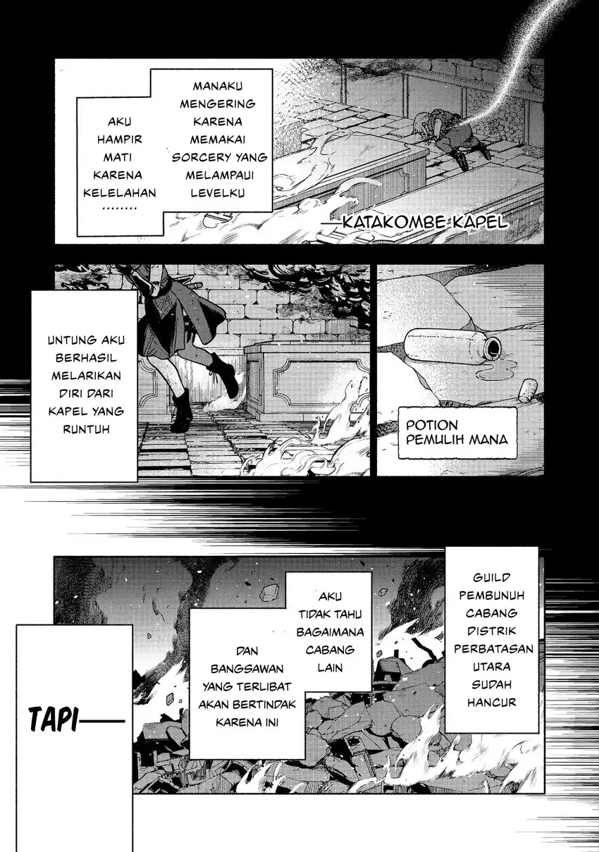 Baca Otome Game no Heroine de Saikyou Survival - Chapter 29 halaman 23