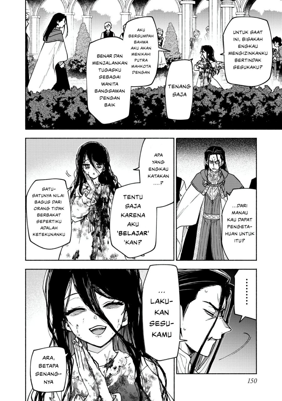 Baca Otome Game no Heroine de Saikyou Survival - Chapter 30.5 halaman 40