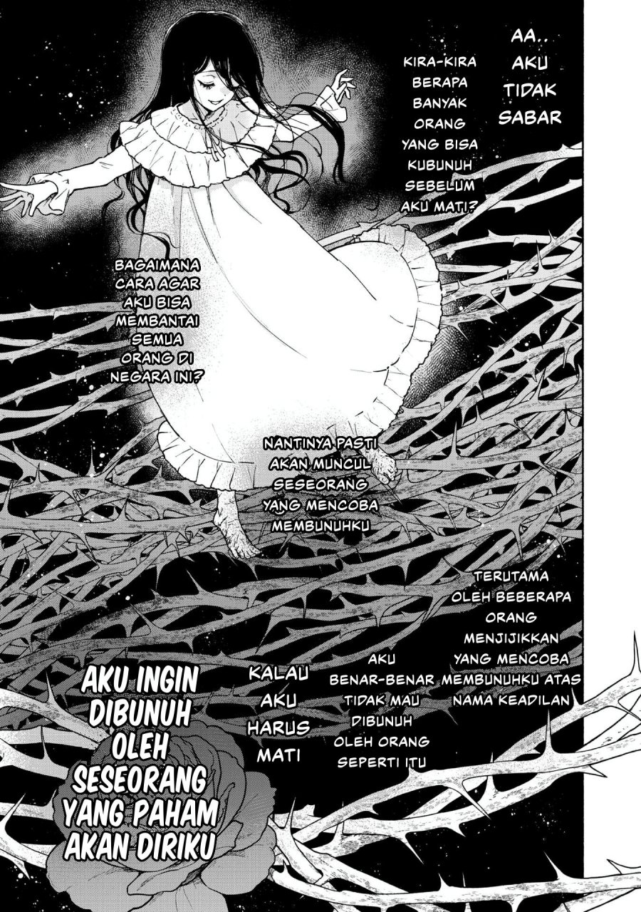 Baca Otome Game no Heroine de Saikyou Survival - Chapter 30.5 halaman 45