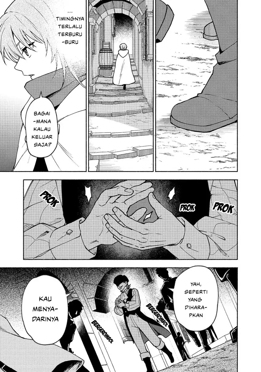 Baca Otome Game no Heroine de Saikyou Survival - Chapter 30 halaman 17