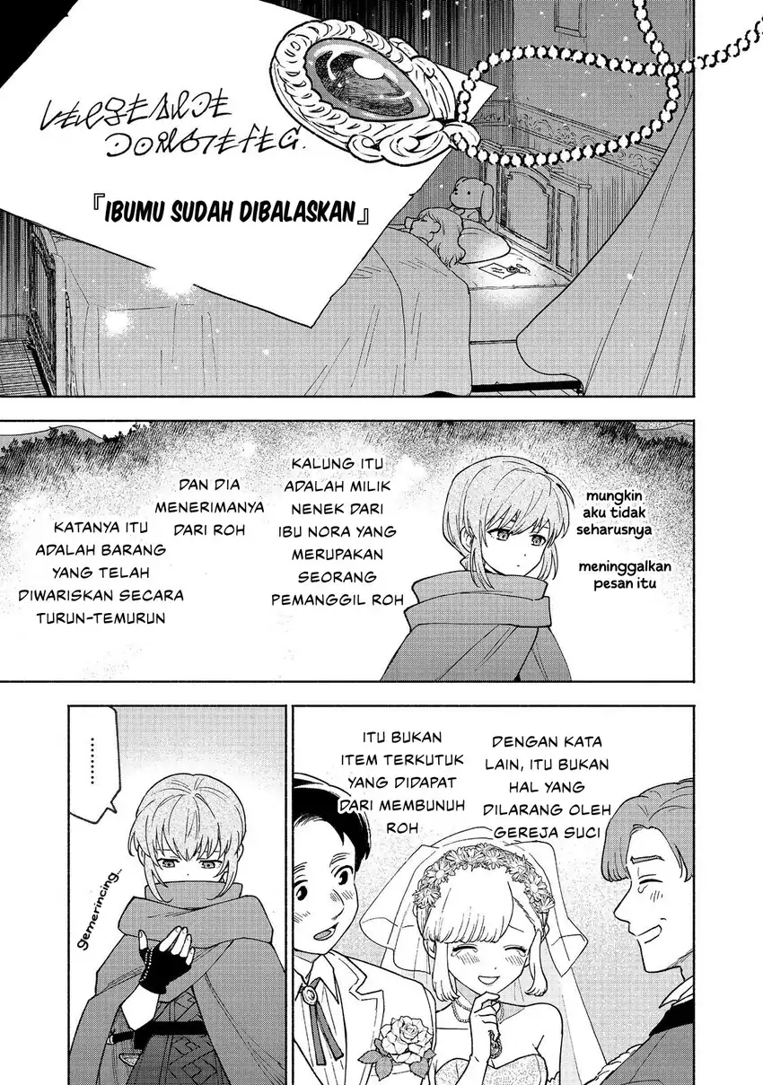 Baca Otome Game no Heroine de Saikyou Survival - Chapter 30 halaman 43