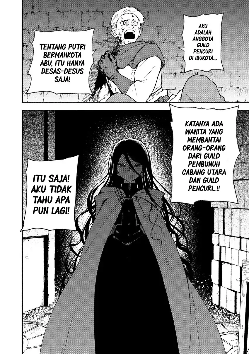 Baca Otome Game no Heroine de Saikyou Survival - Chapter 30 halaman 50