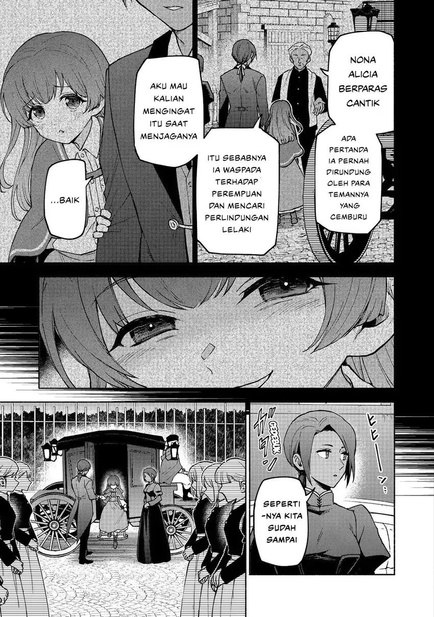 Baca Otome Game no Heroine de Saikyou Survival - Chapter 31 halaman 5