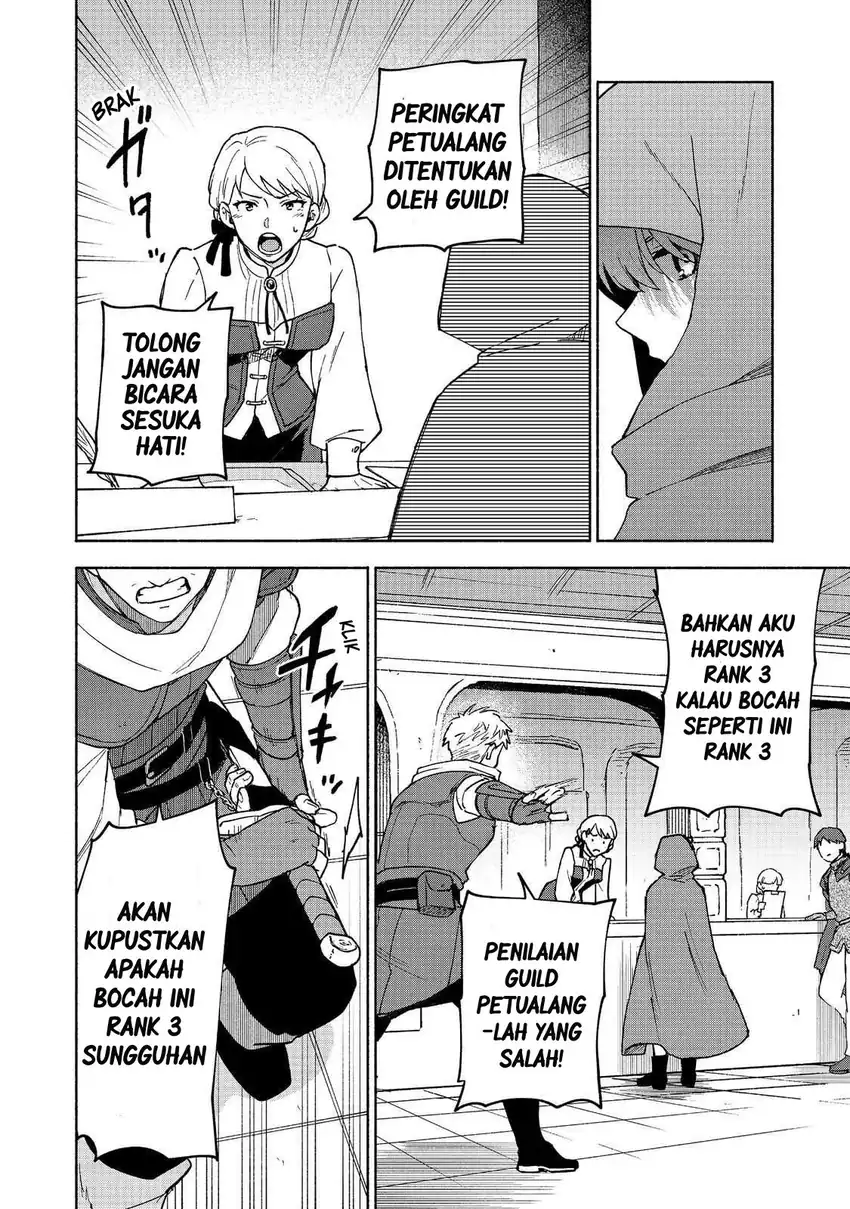 Baca Otome Game no Heroine de Saikyou Survival - Chapter 33 halaman 16