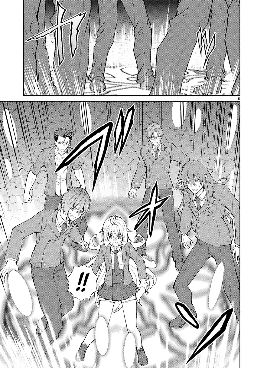 Baca Otome Game Sekai wa Mob ni Kibishii Sekai Desu - Chapter 73 halaman 6