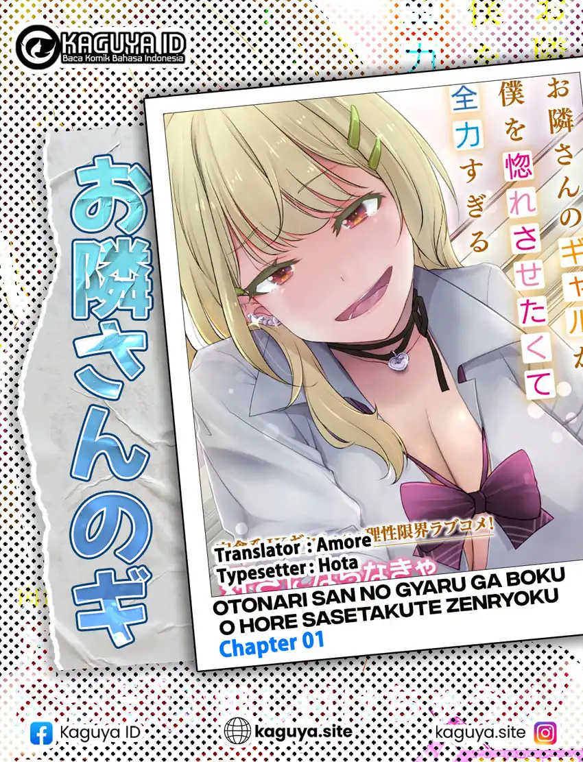 Baca Otonari-san no gyaru ga boku o hore sasetakute zenryoku sugiru - Chapter 01 halaman 1
