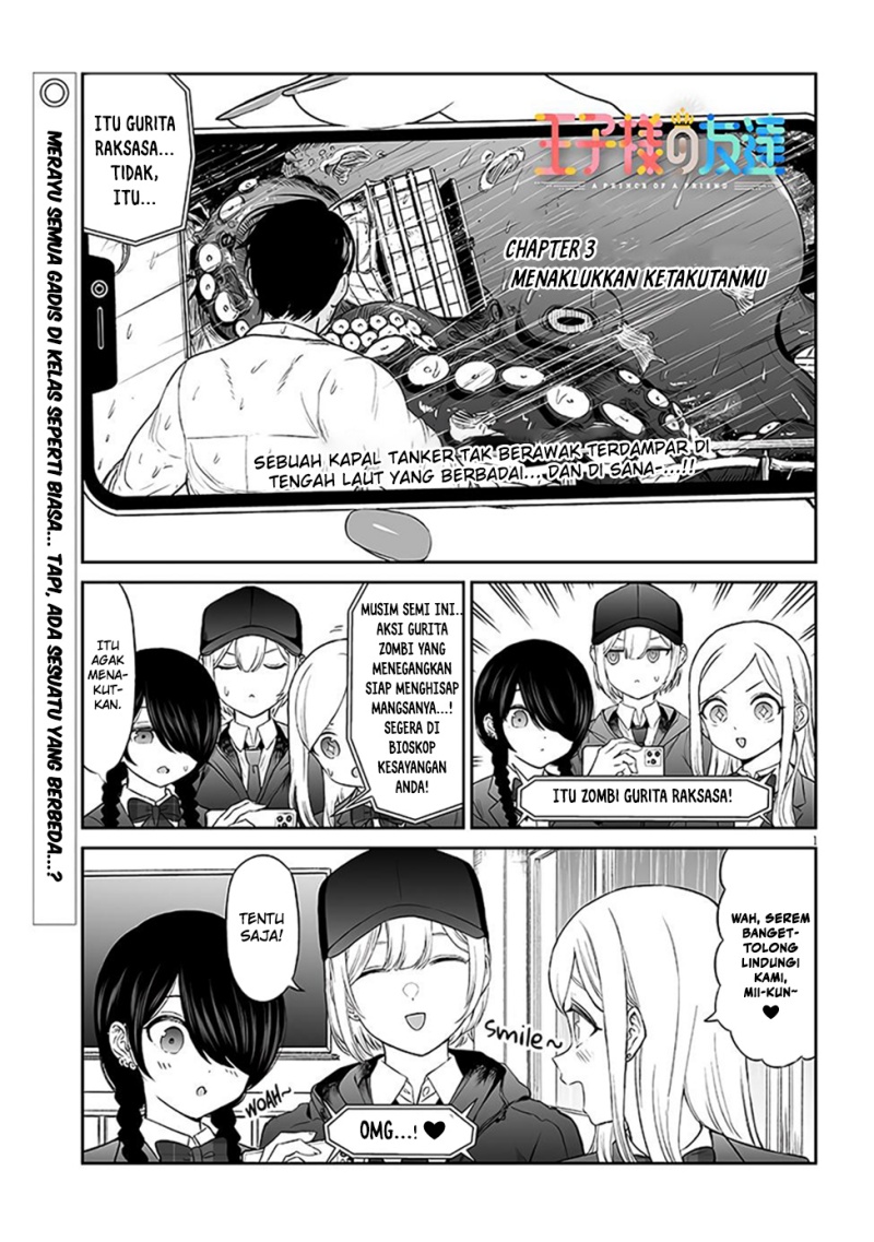Baca Ouji-sama no Tomodachi - Chapter 03 halaman 2