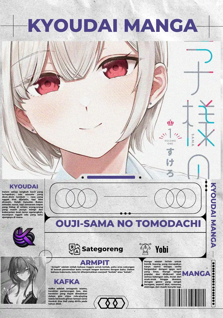 Baca Ouji-sama no Tomodachi - Chapter 04 halaman 1