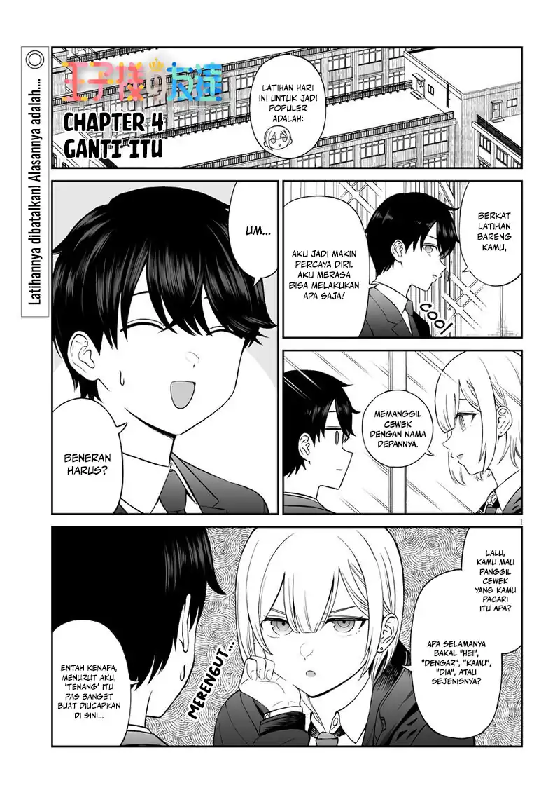 Baca Ouji-sama no Tomodachi - Chapter 04 halaman 2