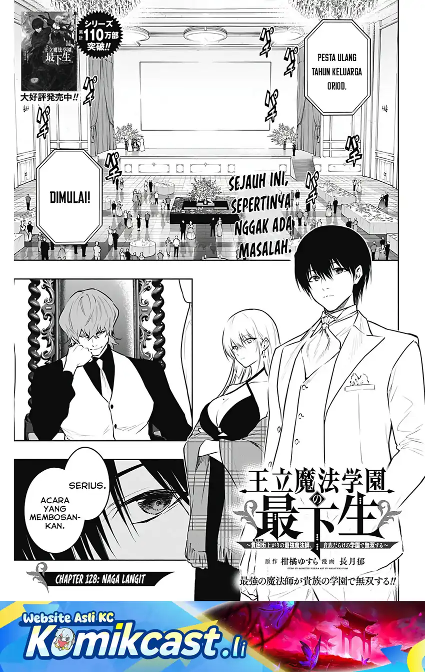 Ouritsu Mahou Gakuen no Saikasei: Slum Agari no Saikyou Mahoushi, Kizoku darake no Gakuen de Musou suru Chapter 128 page 4