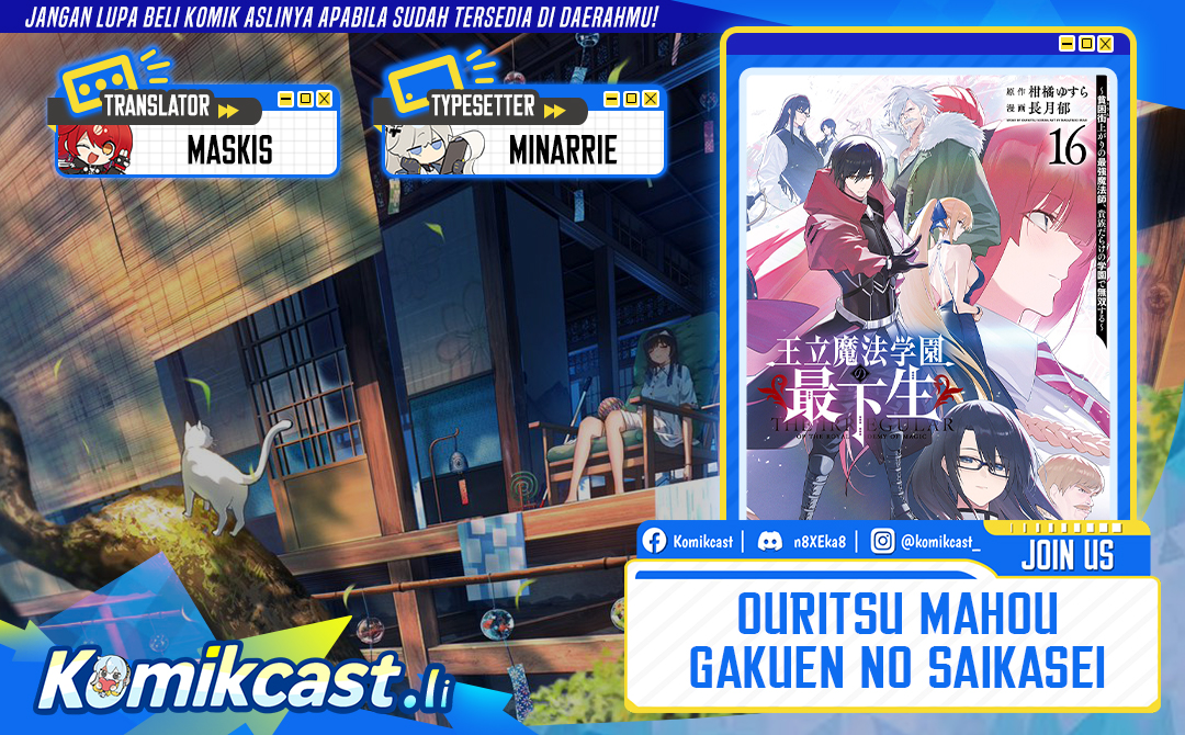 Baca Ouritsu Mahou Gakuen no Saikasei: Slum Agari no Saikyou Mahoushi, Kizoku darake no Gakuen de Musou suru Chapter 144 - Halaman 1 Baca Ouritsu Mahou Gakuen no Saikasei: Slum Agari no Saikyou Mahoushi, Kizoku darake no Gakuen de Musou suru - Chapter 144 halaman 1