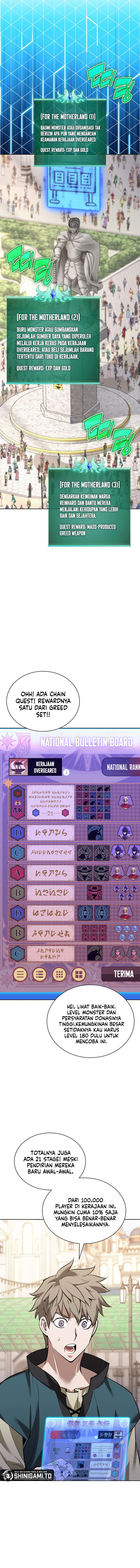 Baca Overgeared (Team Argo) - Chapter 299 halaman 12