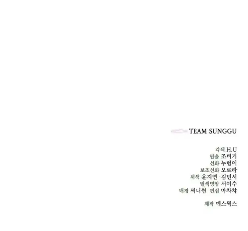 Baca Overlord Of Sichuan - Chapter 9 halaman 22