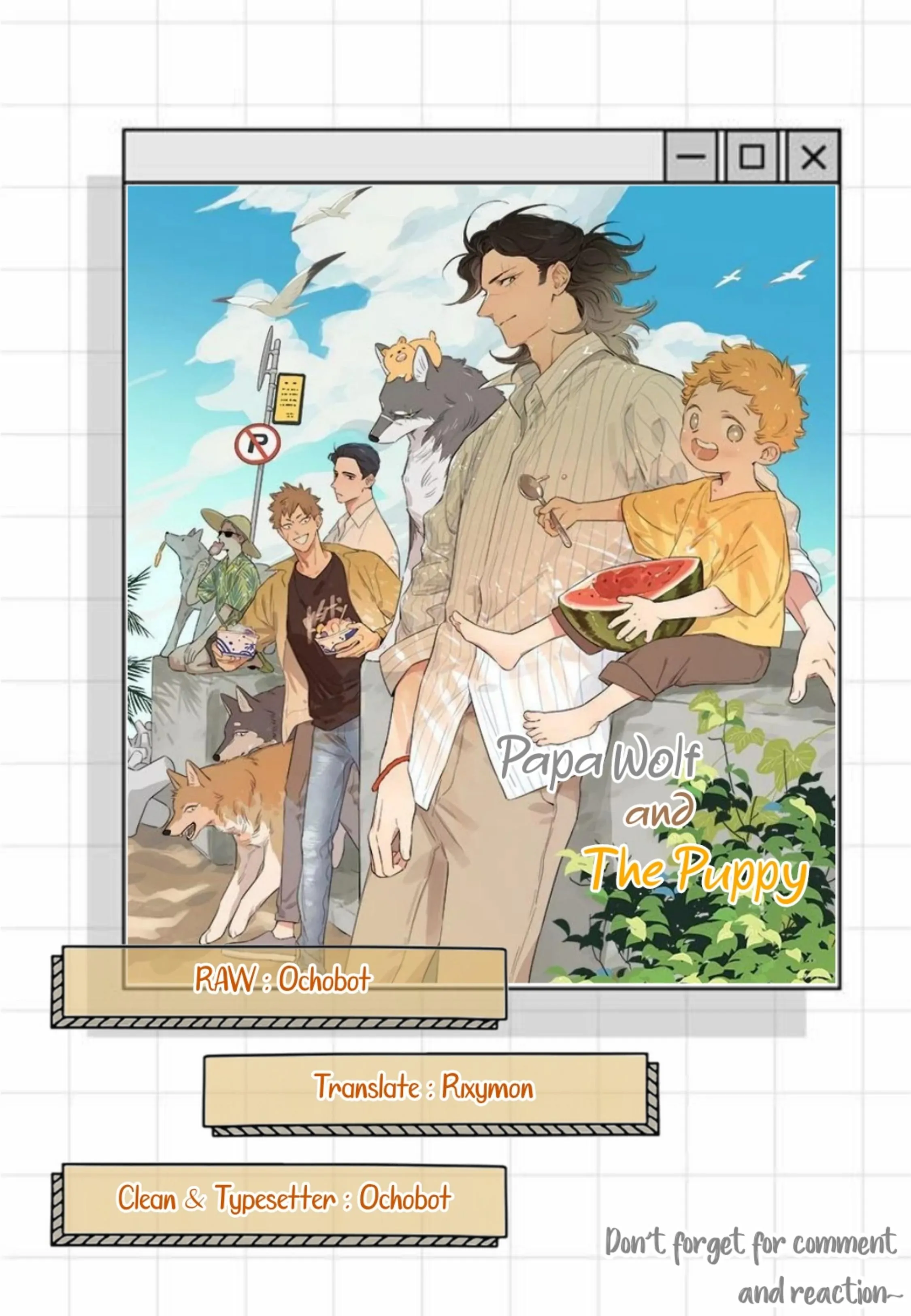 Baca Papa Wolf and the Puppy - Chapter 109 halaman 1