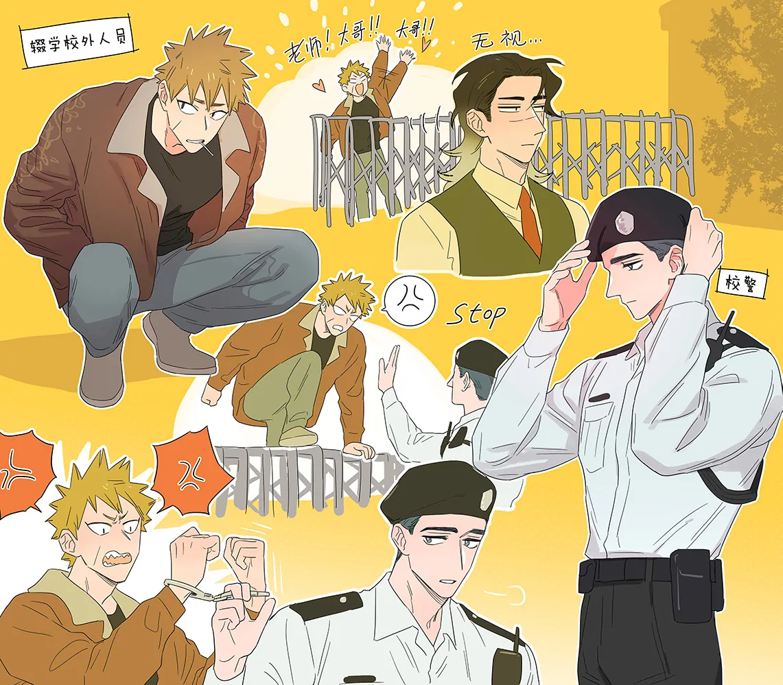 Baca Papa Wolf and the Puppy - Chapter 115 halaman 7