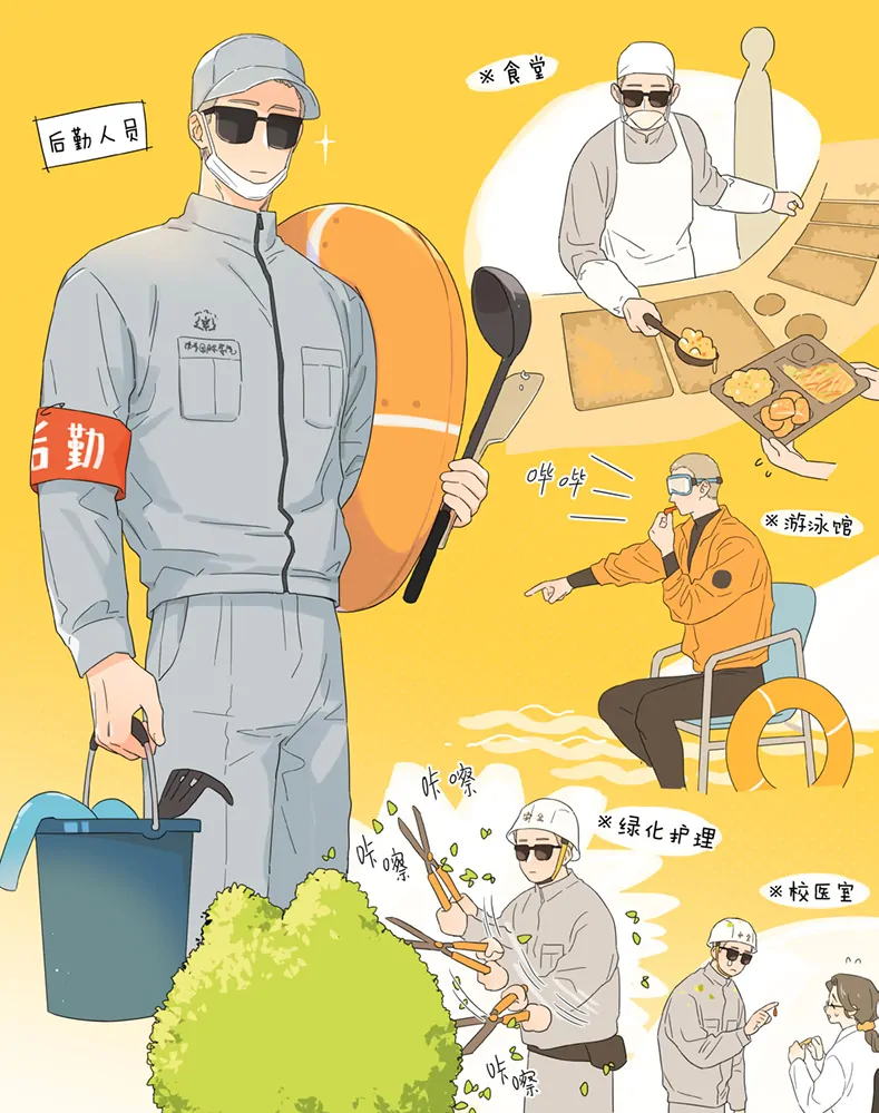 Baca Papa Wolf and the Puppy - Chapter 115 halaman 8
