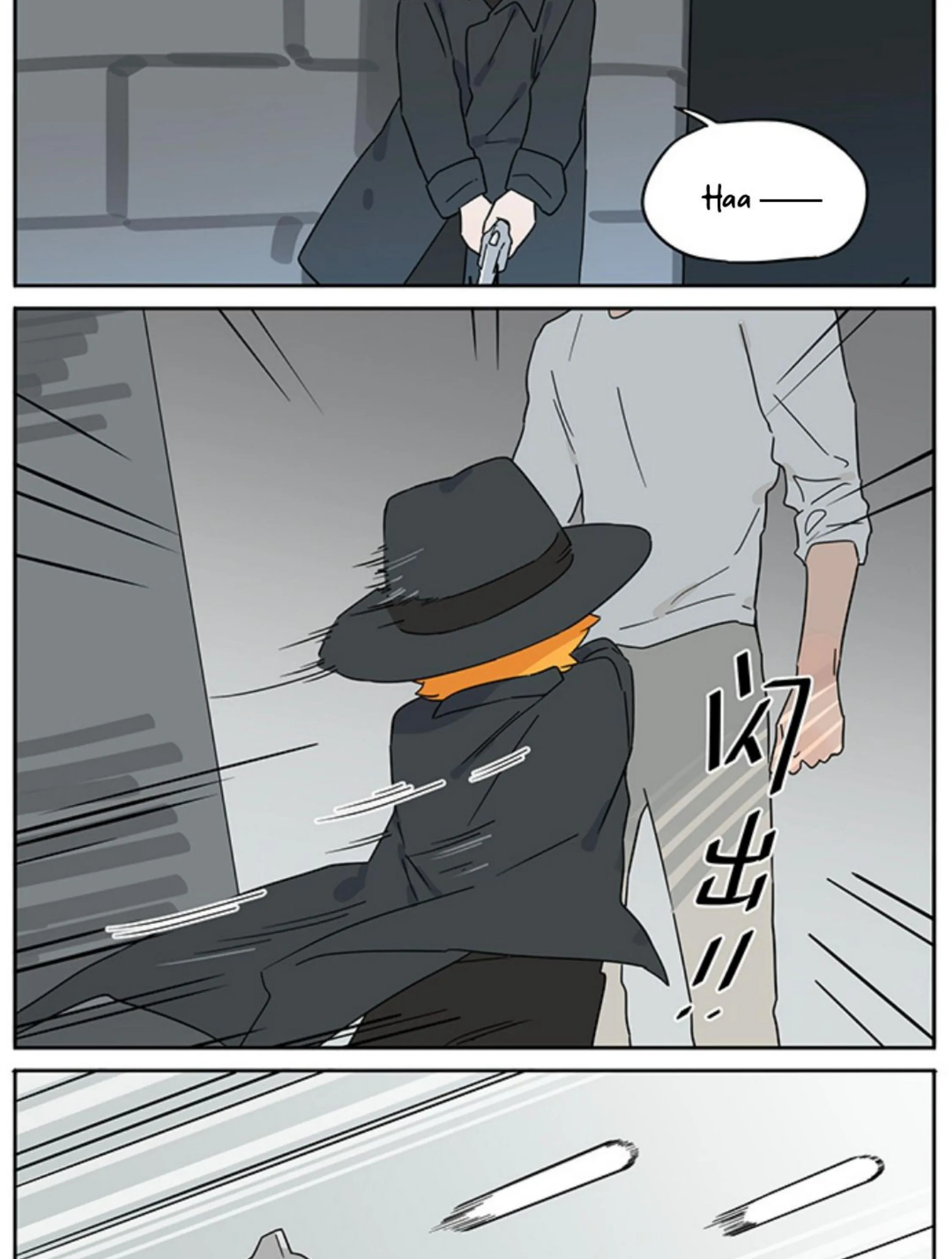 Baca Papa Wolf and the Puppy - Chapter 126 halaman 3