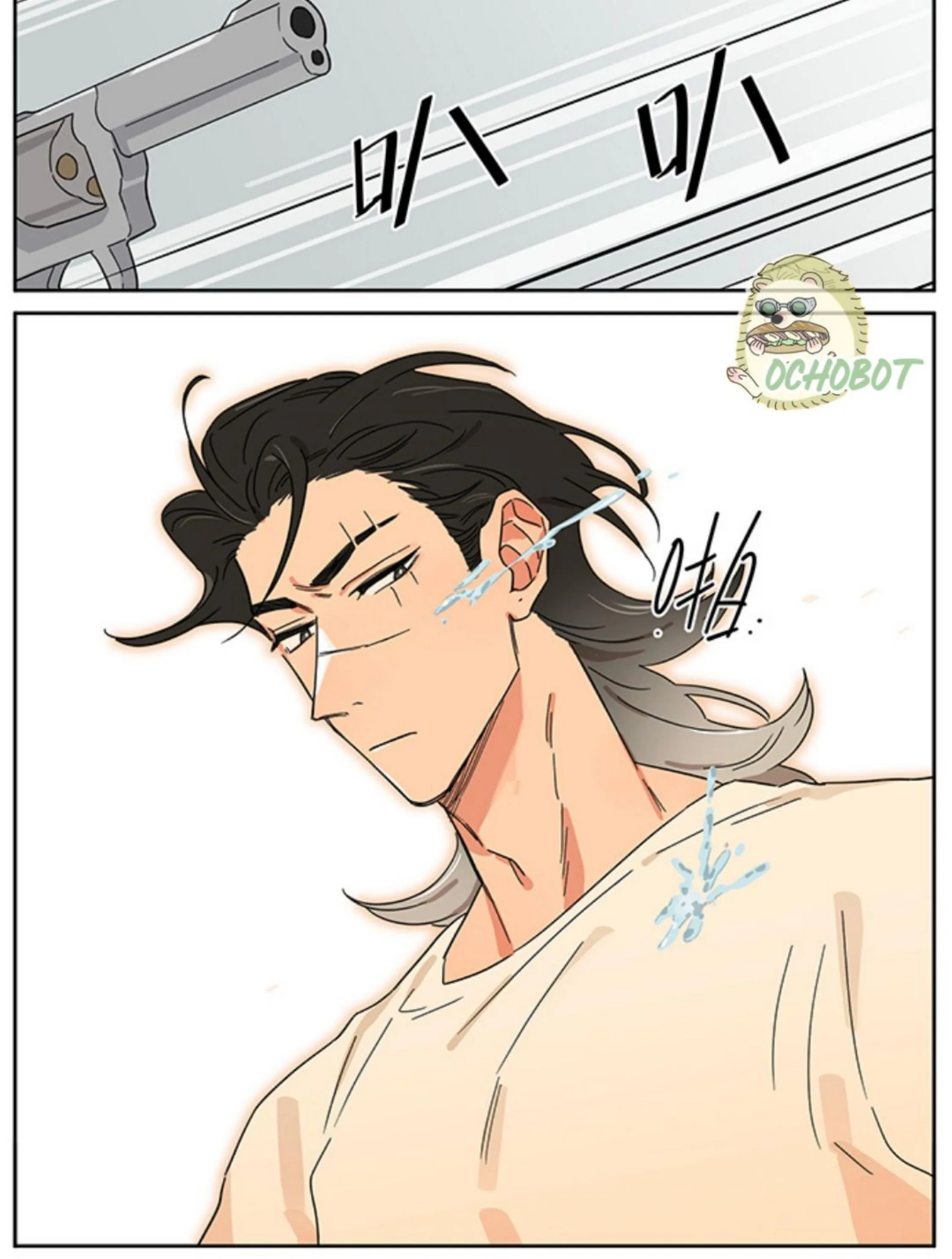 Baca Papa Wolf and the Puppy - Chapter 126 halaman 4
