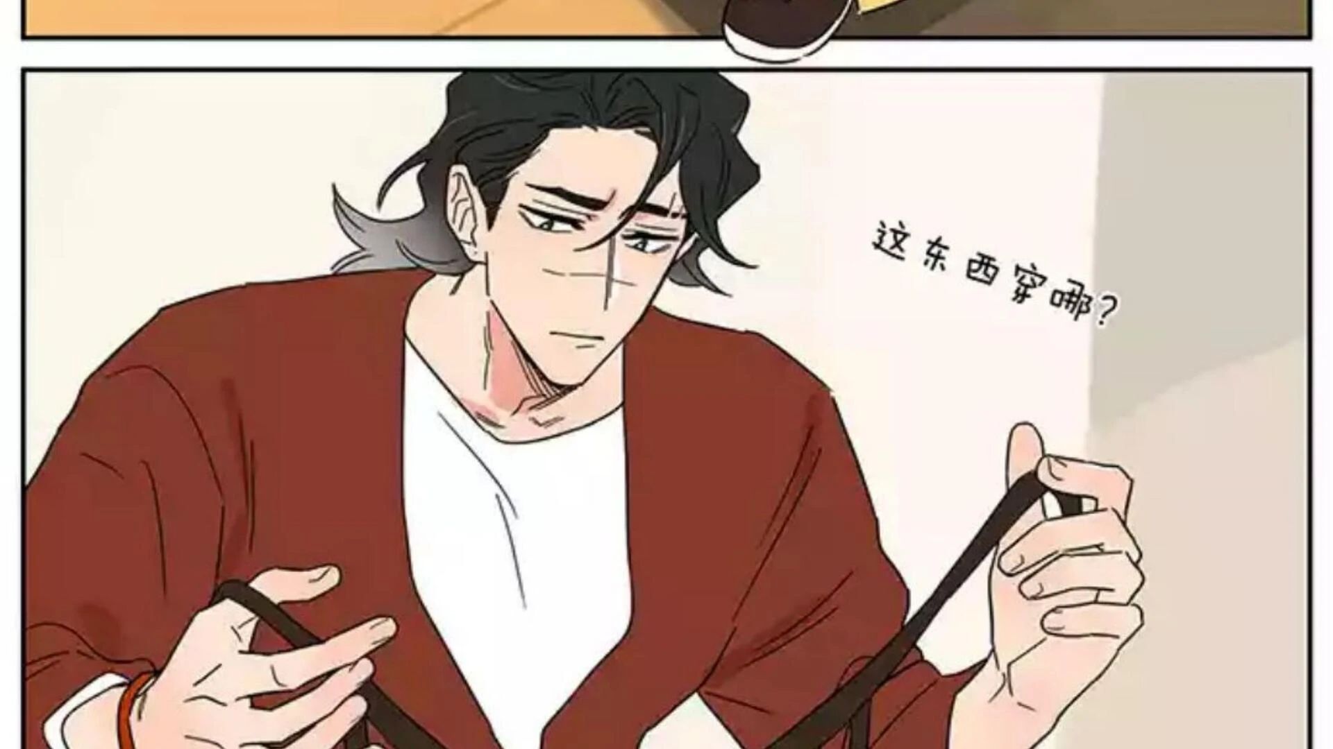 Baca Papa Wolf and the Puppy - Chapter 134 halaman 15