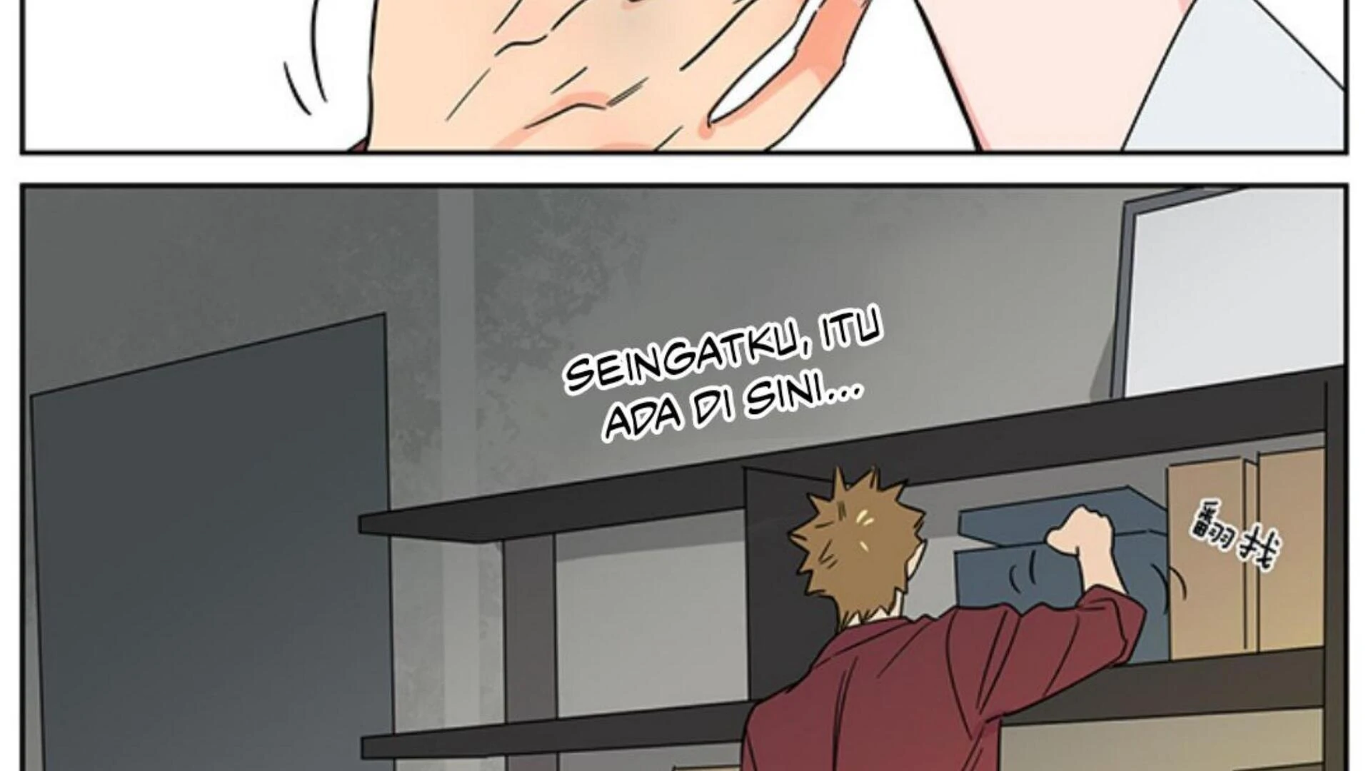 Baca Papa Wolf and the Puppy - Chapter 139 halaman 20