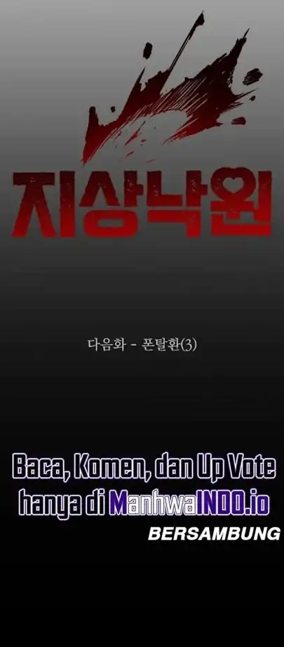 Baca Paradise on Earth - Chapter 07 halaman 18