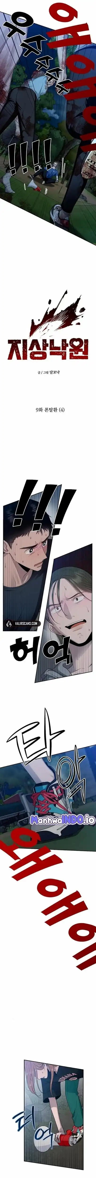 Baca Paradise on Earth - Chapter 09 halaman 3