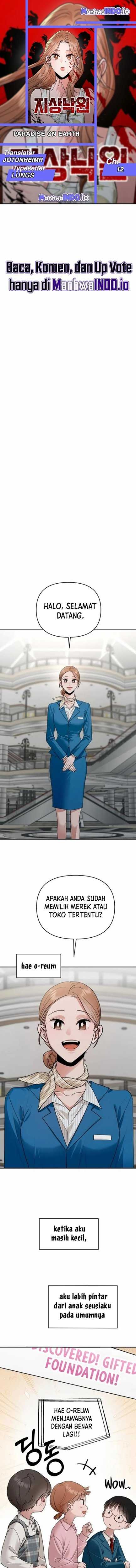 Baca Paradise on Earth - Chapter 12 halaman 1