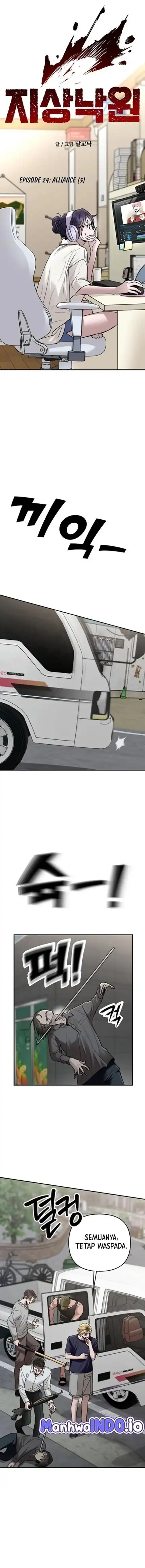 Baca Paradise on Earth - Chapter 24 halaman 4
