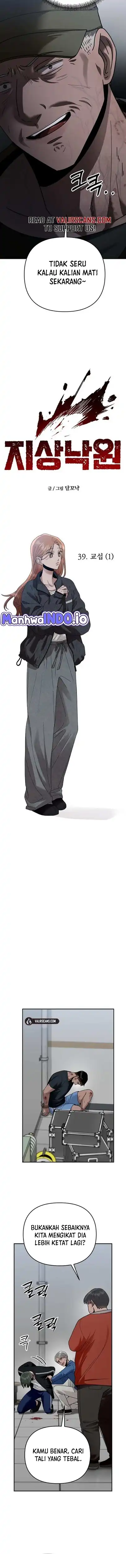 Baca Paradise on Earth - Chapter 39 halaman 3
