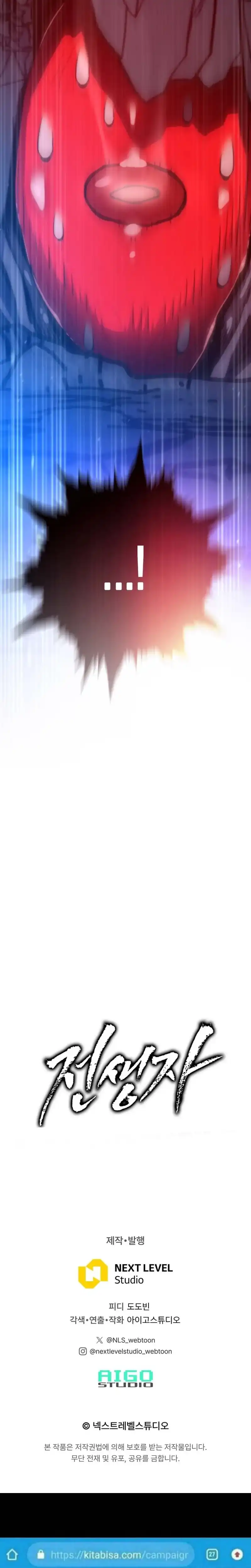 Baca Past Life Regressor (Remake 2022) - Chapter 150 halaman 36