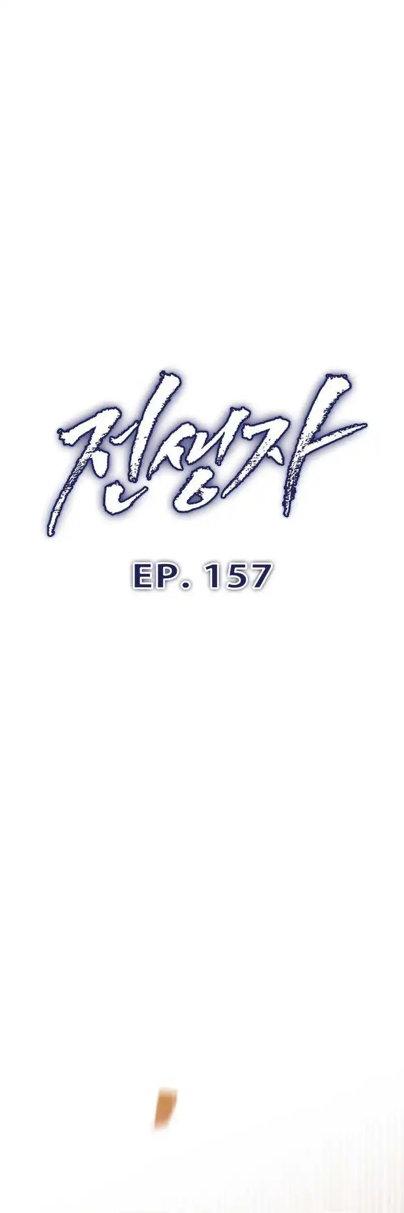 Baca Past Life Regressor (Remake 2022) - Chapter 157 halaman 5